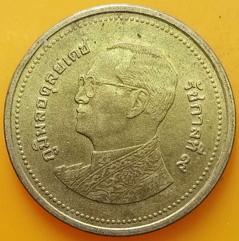 2 Baht - Rama IX Coin    Thailand         SUN15149
