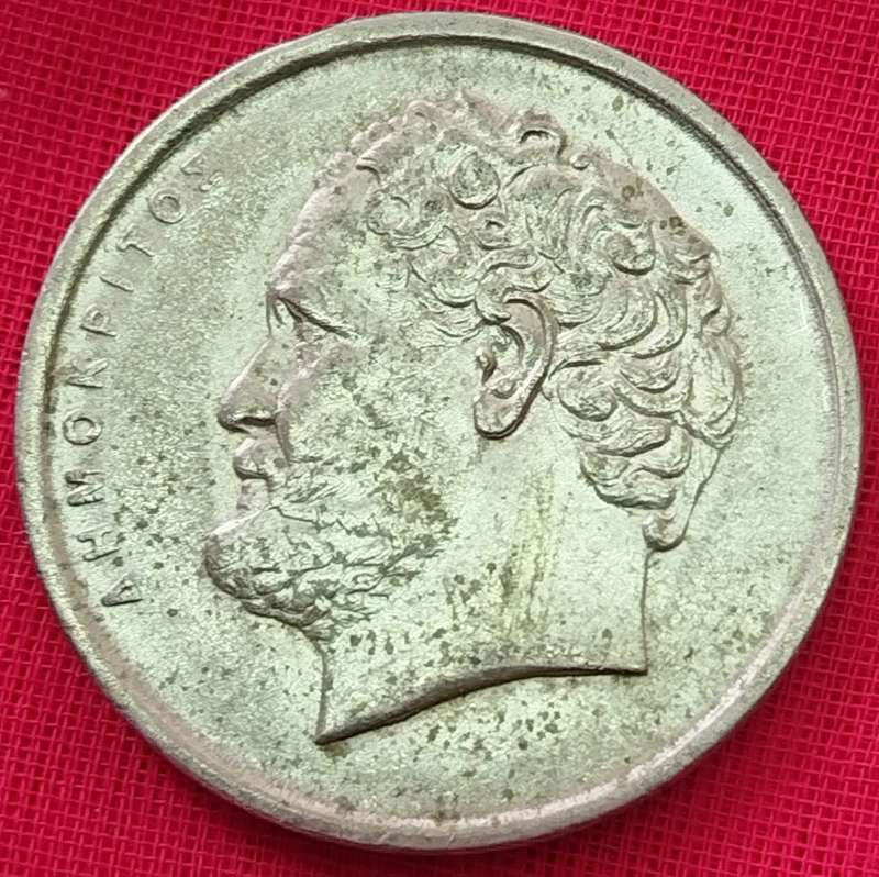 1986   10 Drachma       GREECE          SUN15219