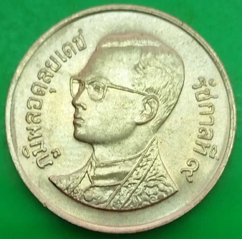 1 Baht - Rama IX Coin    Thailand         SUN15235