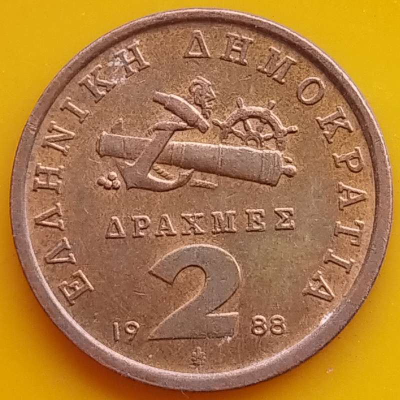 1988   2 Drachmes  Coin      GREECE          SUN15276