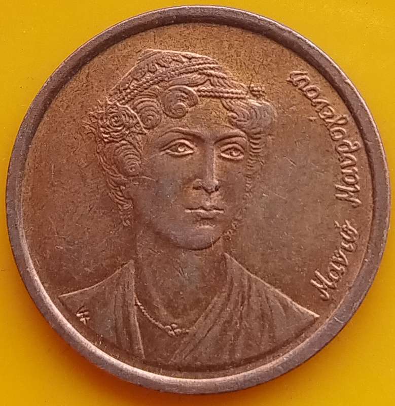 1988   2 Drachmes  Coin      GREECE          SUN15276