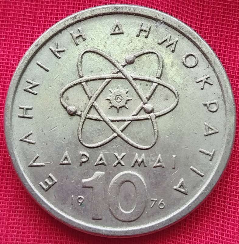 1976      10 Drachmai       GREECE          SUN15700