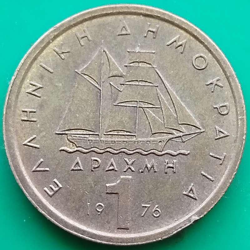 1976        1 Drachma  Coin      GREECE          SUN16059