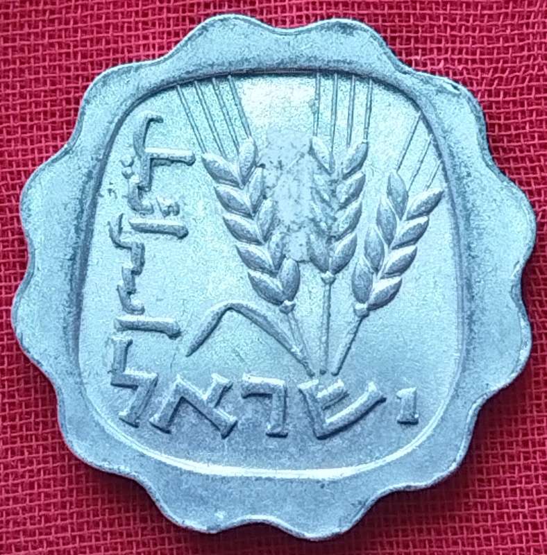 1 Agora     Israel          SUN16239