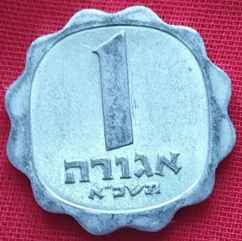 1 Agora     Israel          SUN16239