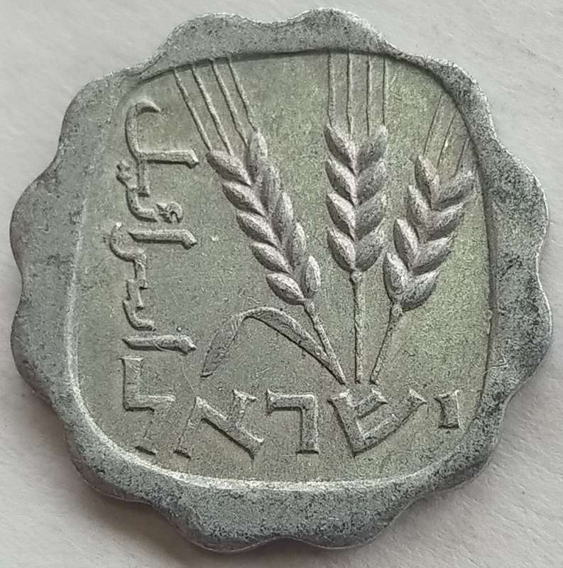 1 Agora     Israel          SUN16276
