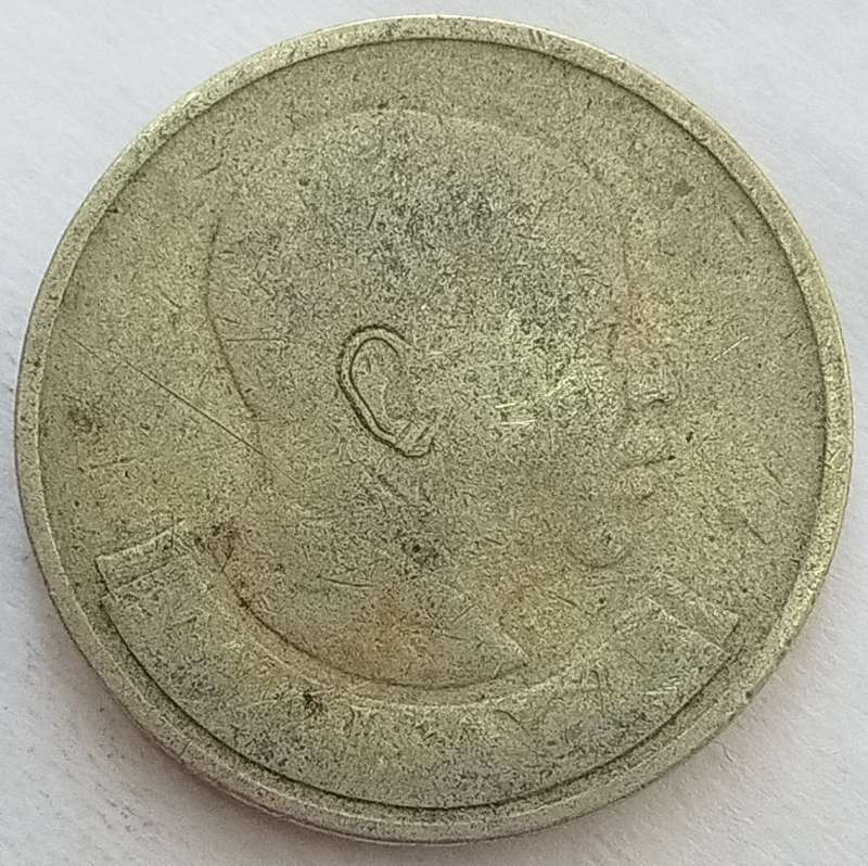 1992    1 Kwacha Coin      Malawi         SUN16319
