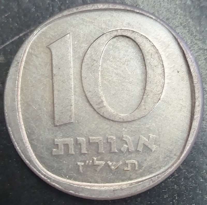 10 Agorot     Israel          SUN16394