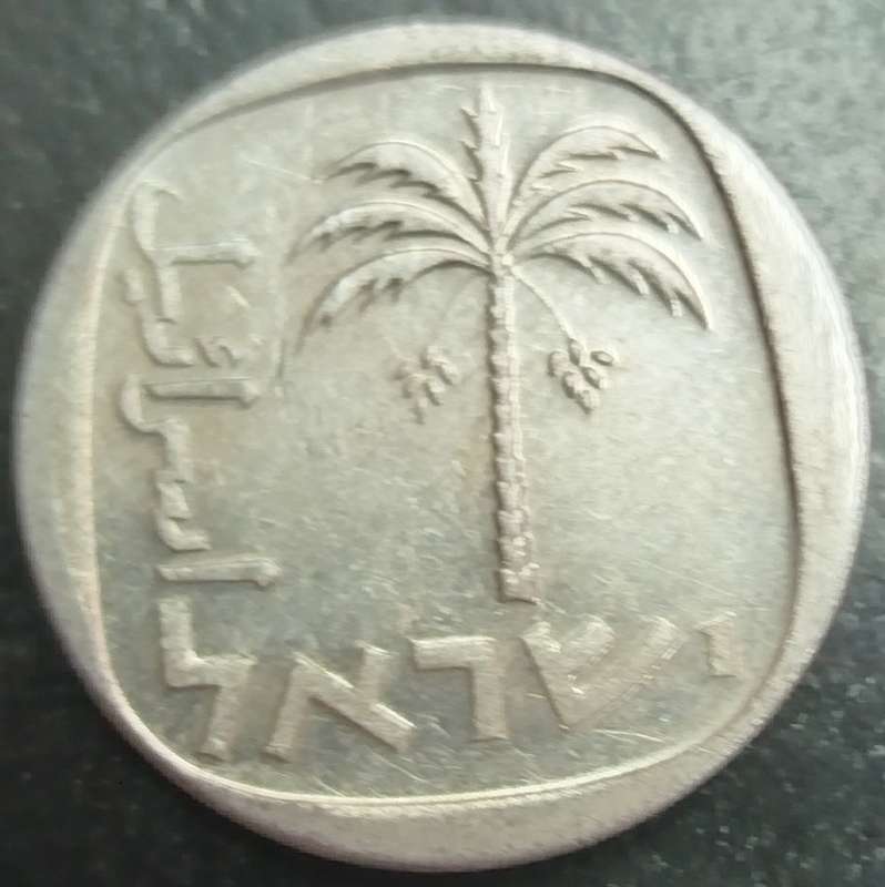 10 Agorot     Israel          SUN16394