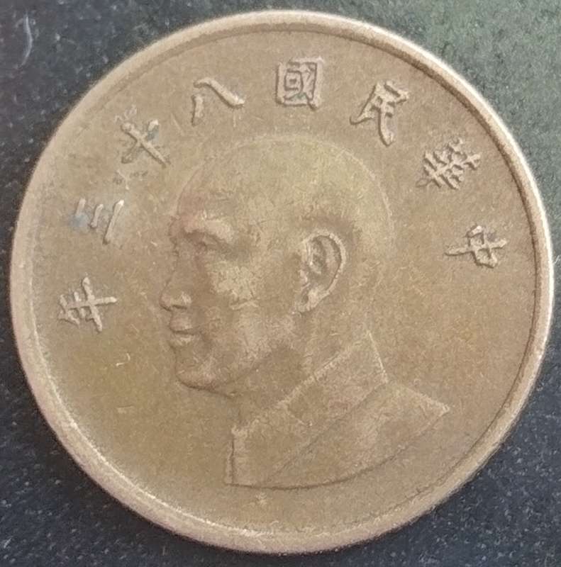 1 Dollar    Taiwan         SUN16412
