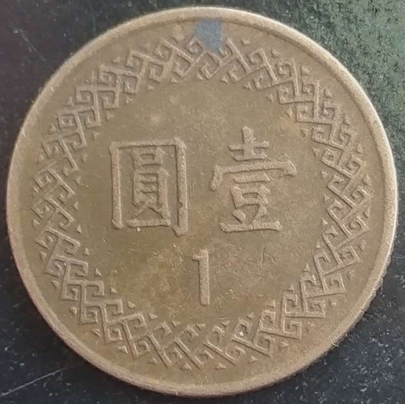 1 Dollar    Taiwan         SUN16412