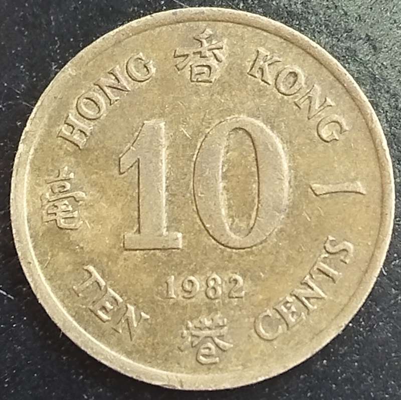 1982      TEN CENTS COIN       HONG KONG                      SUN16415