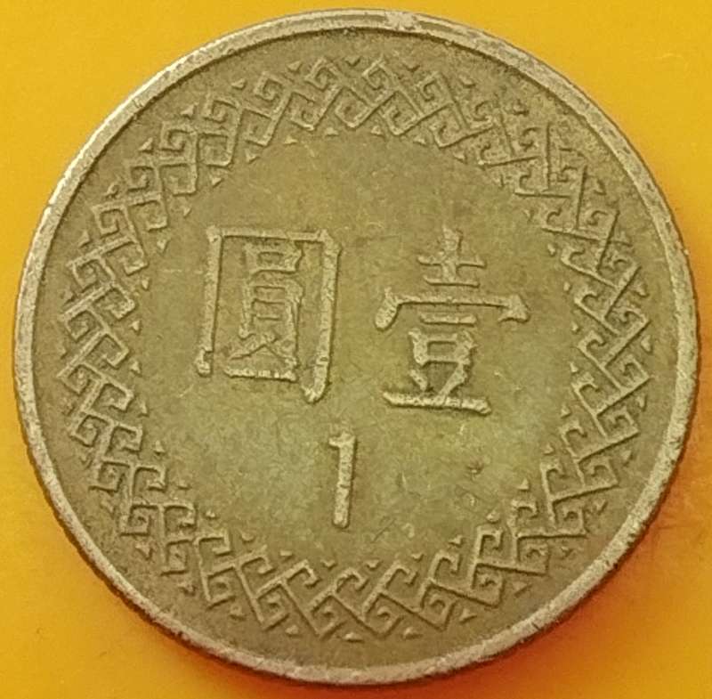 1 New Dollar    Taiwan      SUN16727