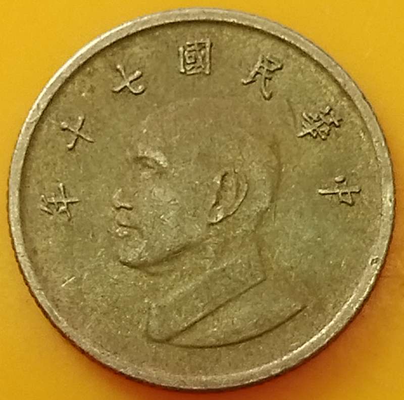 1 New Dollar    Taiwan      SUN16727