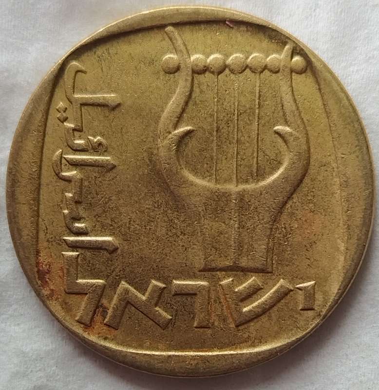 25 Agorot     Israel          SUN17352