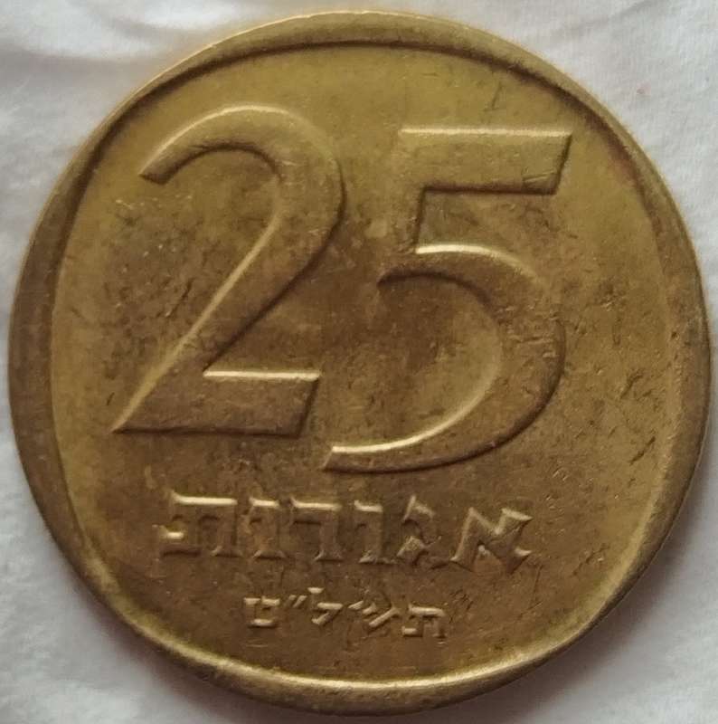 25 Agorot     Israel          SUN17352