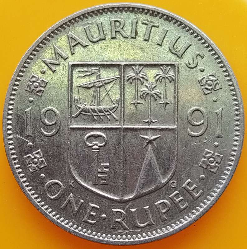 1991       ONE Rupee Coin     Mauritius       SUN17380