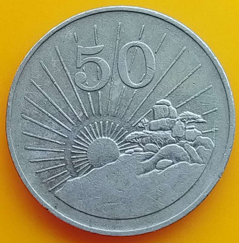 1997  50 Cents     Zimbabwe          SUN17401