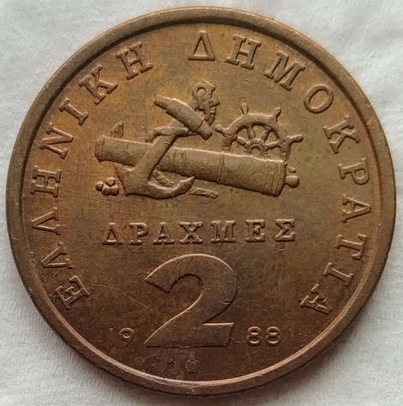 1988   2 Drachmes  COIN      GREECE          SUN17408