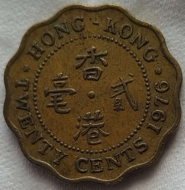 1976      TWENTY CENTS COIN       HONG KONG                      SUN17417
