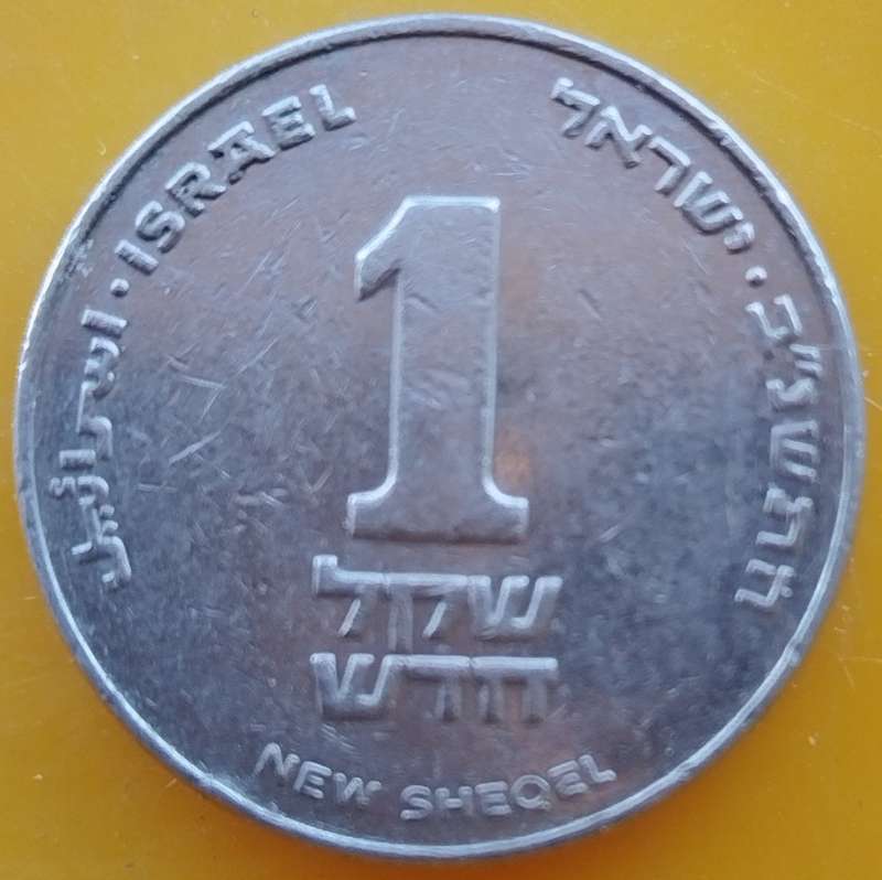 1 New Sheqel     Israel          SUN17424