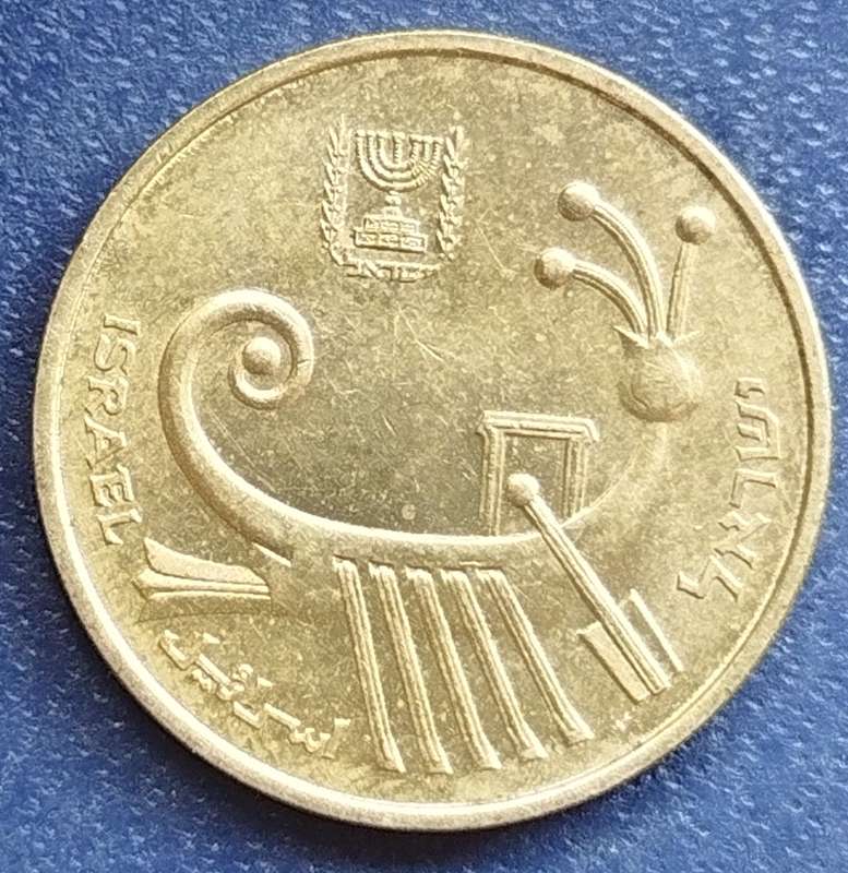 1 Agora     Israel          SUN17554