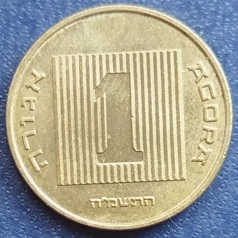 1 Agora     Israel          SUN17554