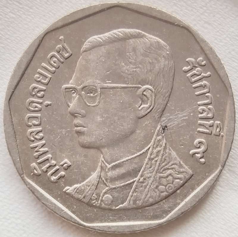 5 Baht - Rama IX Coin    Thailand         SUN17559
