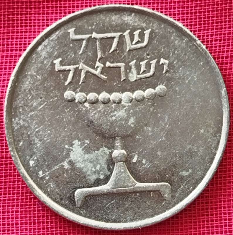 1  Sheqel     Israel          SUN17566