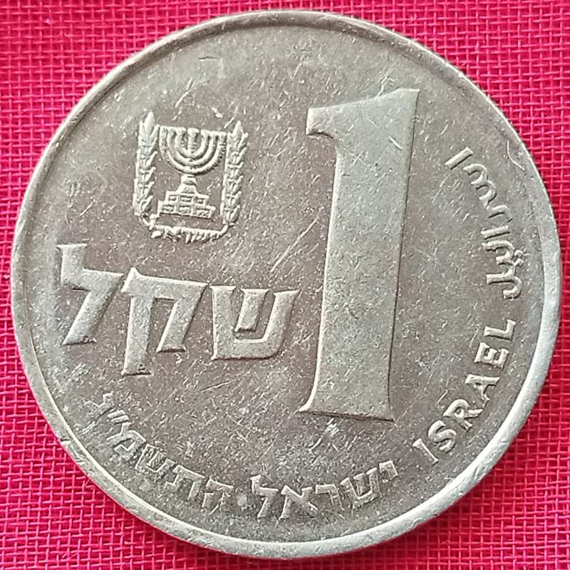 1  Sheqel     Israel          SUN17566
