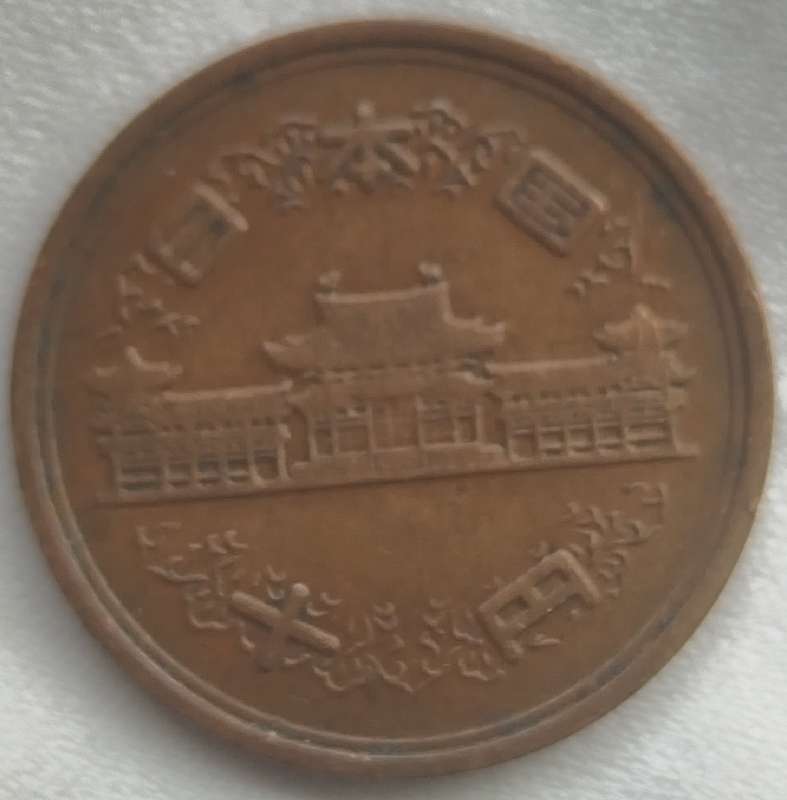 10 Yen - Shōwa Smooth edge       JAPAN                   SUN17673