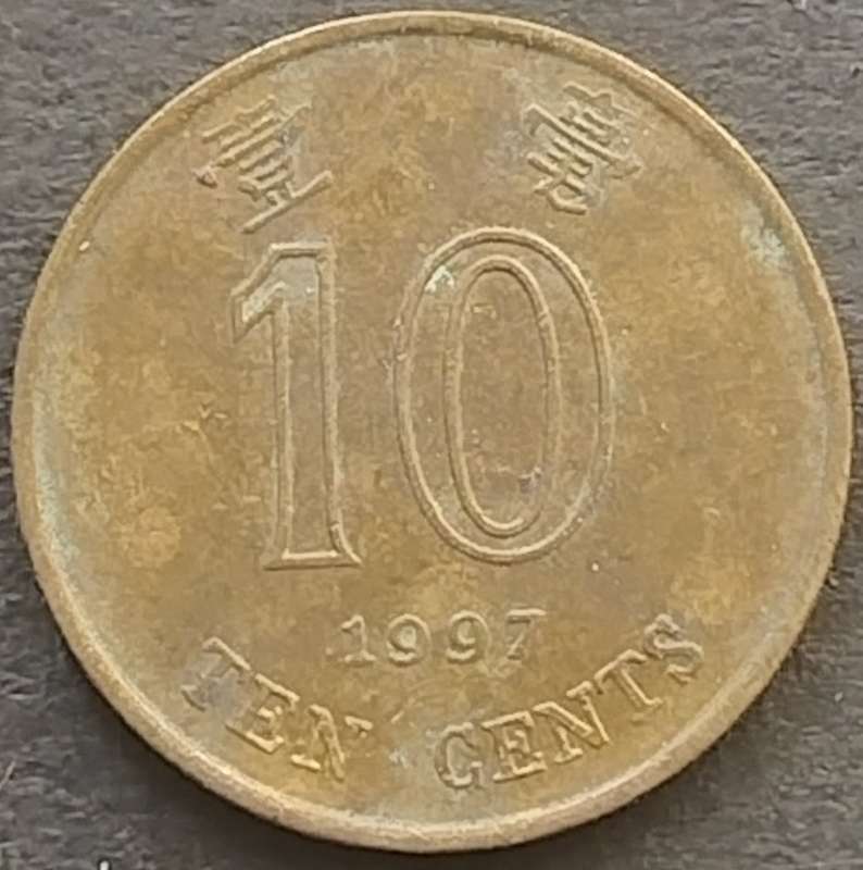 1997   TWENTY CENTS COIN       HONG KONG                      SUN17890
