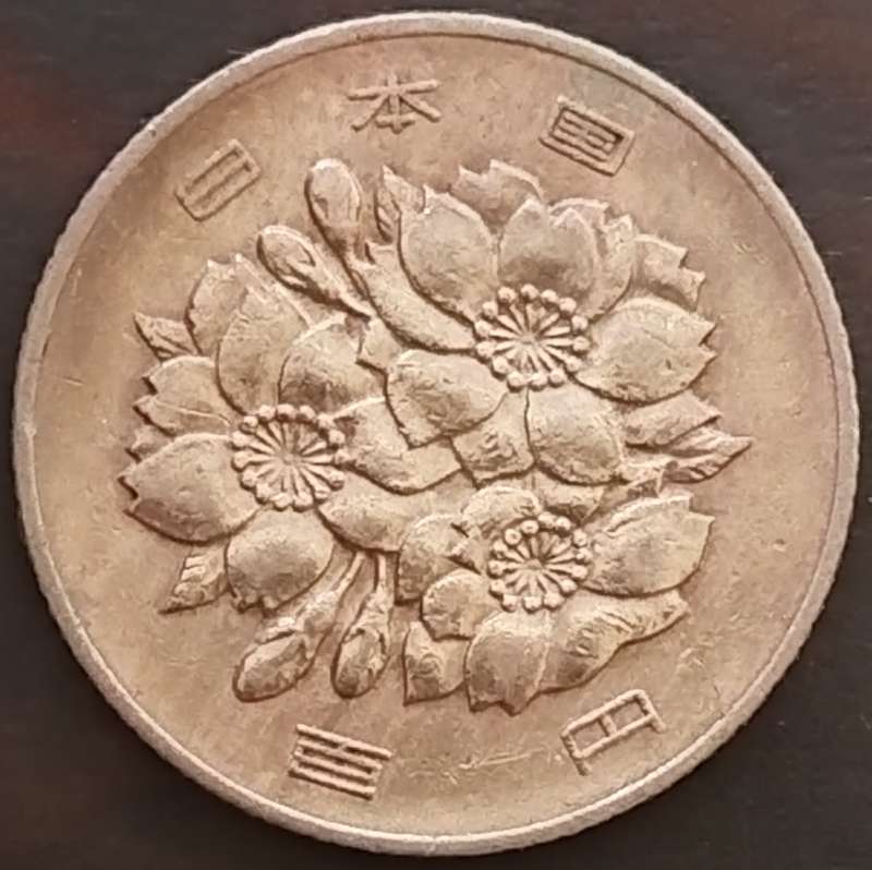 100 Yen - Shōwa        JAPAN                   SUN17920
