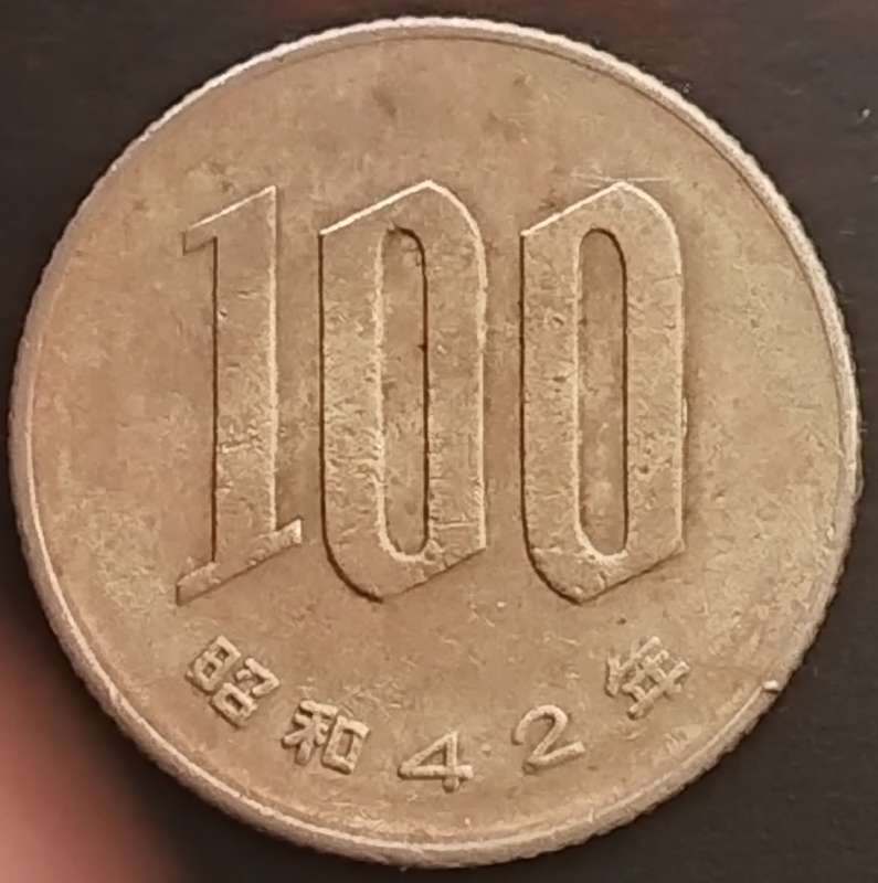 100 Yen - Shōwa        JAPAN                   SUN17920