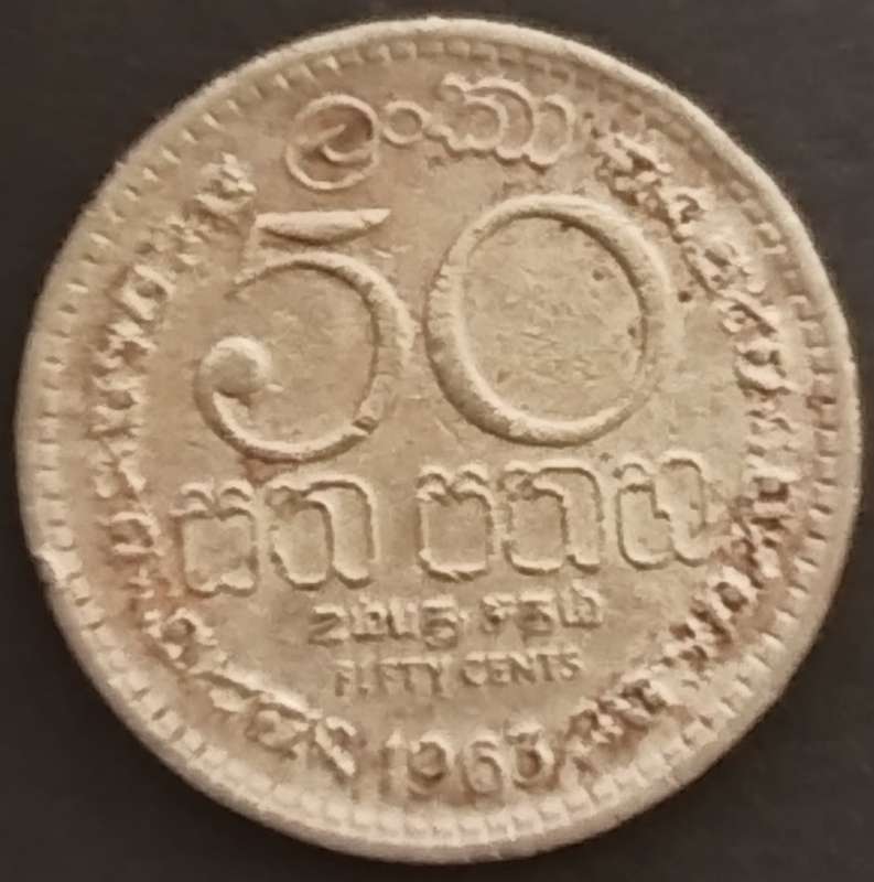 1963  50 CENTS COIN      Sri Lanka          SUN17921