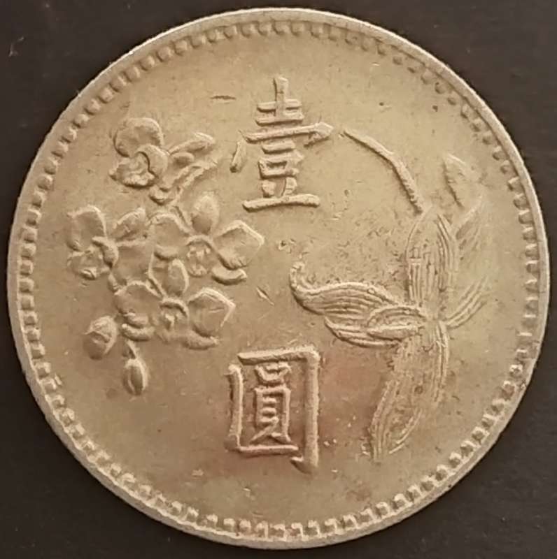 1 New Dollar    Taiwan      SUN17933