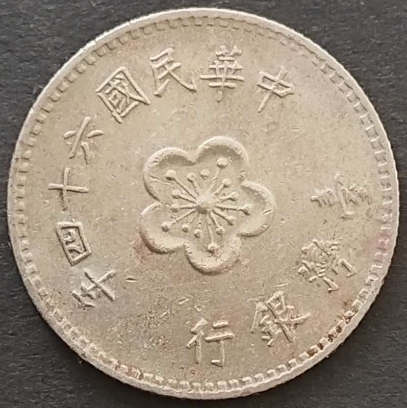 1 New Dollar    Taiwan      SUN17933