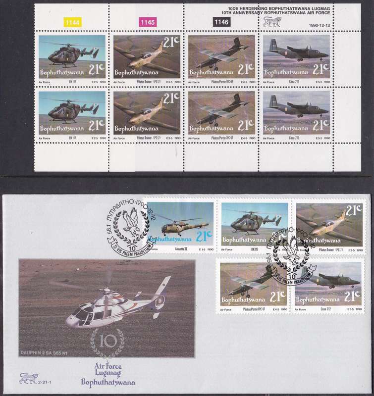 BOP - 10TH ANNI OF BOP AIR FORCE, FDC 2.21.1 WITH U/M FULL SHEET (FOLDED) - ALL FINE