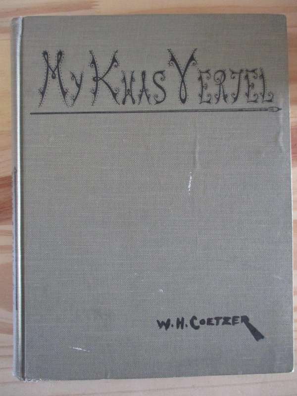 My Kwas Vertel deur W.H. COETZER