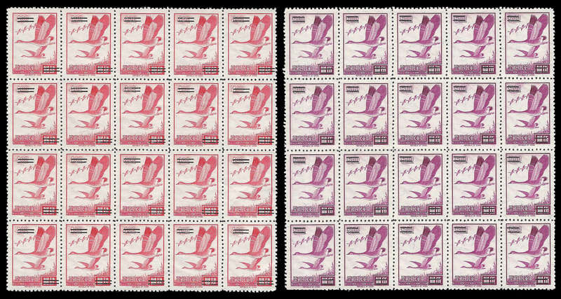 Republic of China.  Flying Geese Specimen blocks of 20. Unmounted mint.