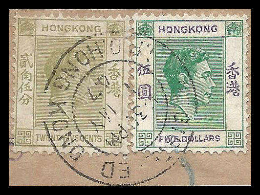 Hong Kong.  25c and $5-00 on piece.  Cat.value R700-00.