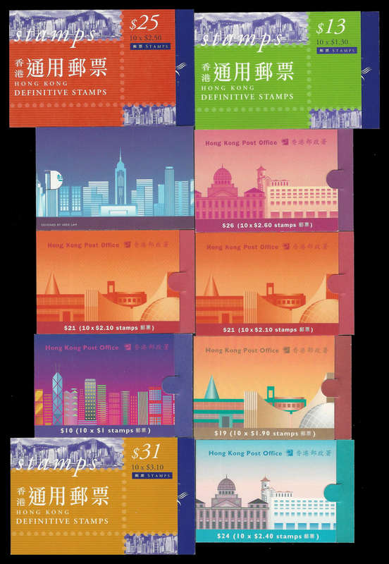 Hong Kong.  10 Stamp Booklets.  FACE value R440-00.