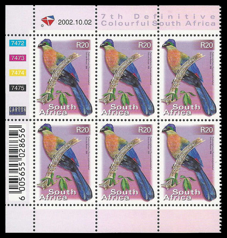 Republic of South Africa. Cylinder 7472/7475. UM. Cat.value R850-00.