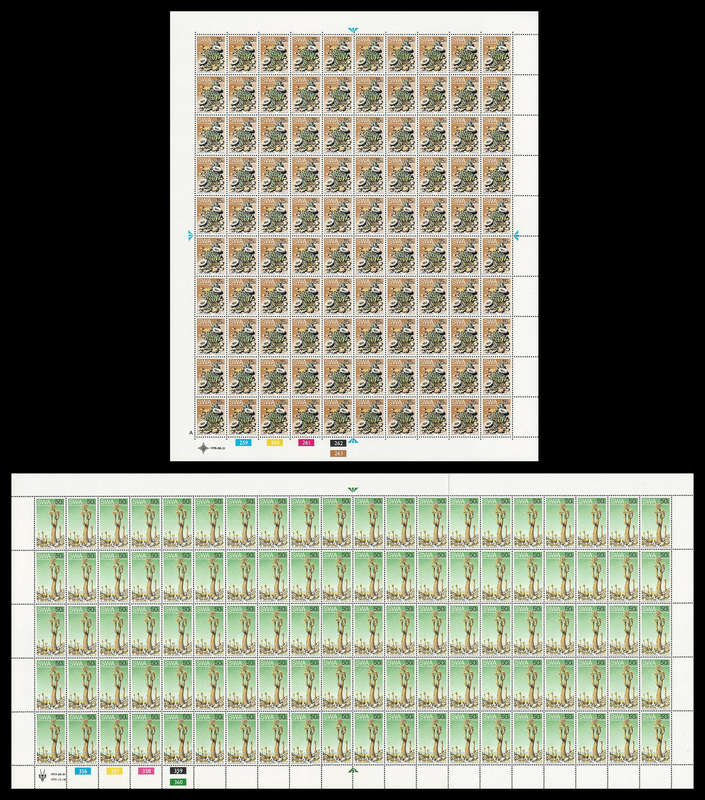 South West Africa.  8 Different 2nd Definitive complete sheets (only 2 shown).  UM.