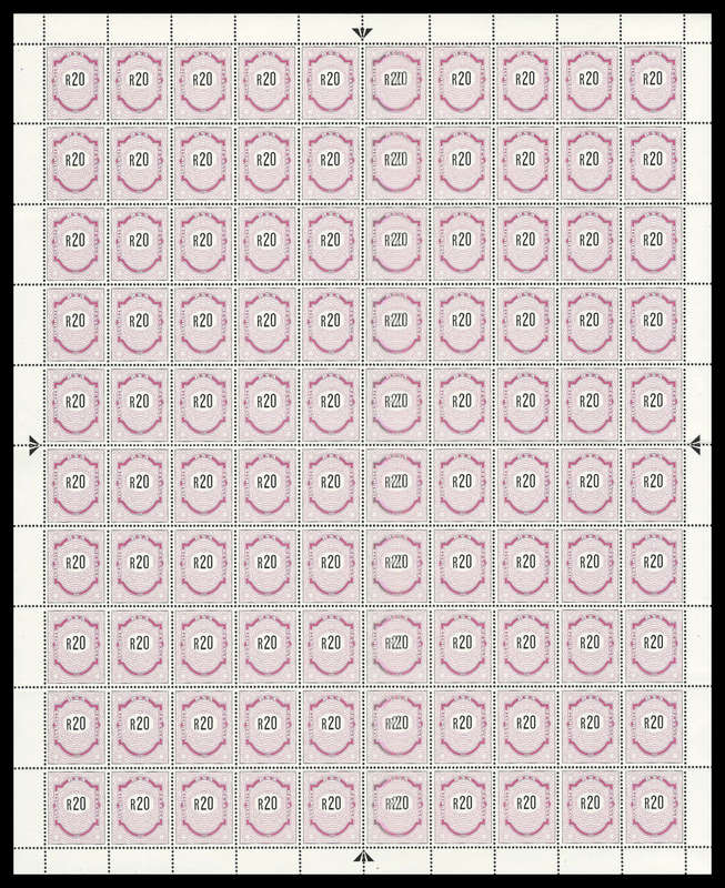 Republic of South Africa.  R20-00 Revenue stamp/  Complete sheet of 100.  Face Value R2 000-00.  UM.