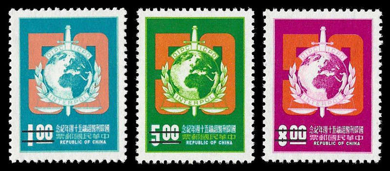 Republic of China (Taiwan).  Complete Specimen set of 3.