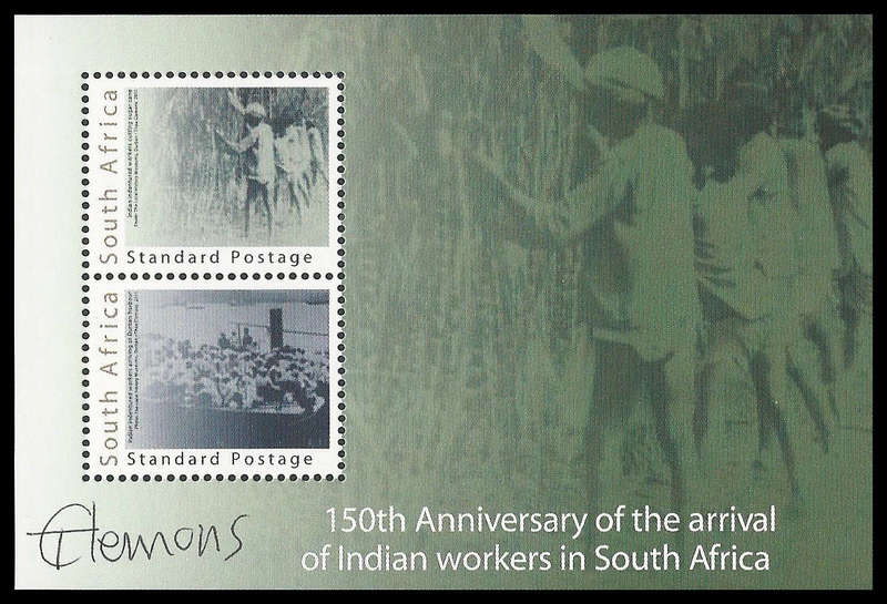 Republic of South Africa.  Signed by designer.  UM.