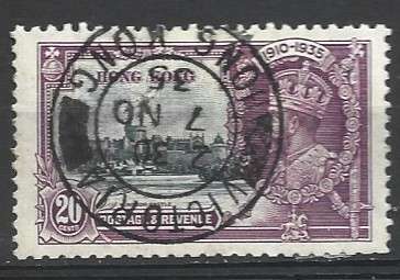 Hong Kong KGV jubilee selection two scans