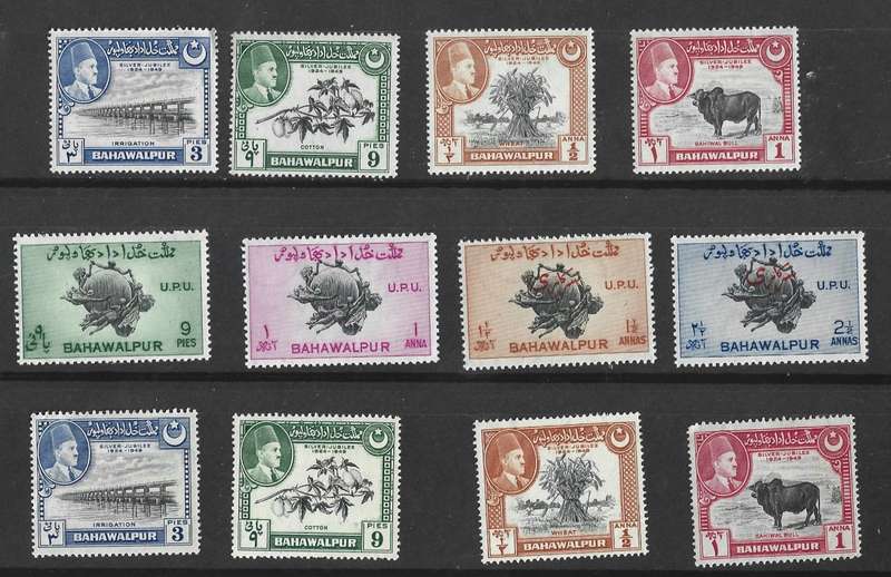 Balawalpur Hinged mint sets two identical as scanned