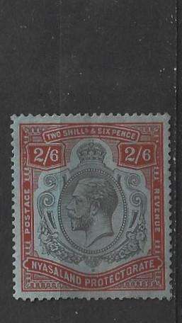 Nyasaland Protectorate hinged mint KGV  2/6 as scanned